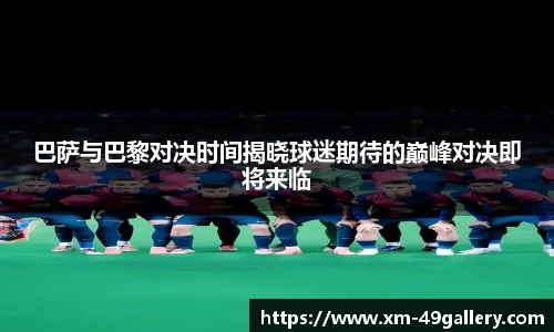 49图库官网
