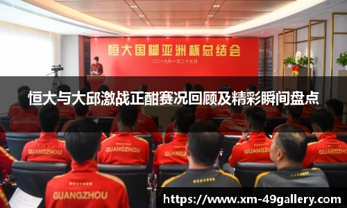 49图库首页