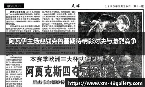 49图库官网首页