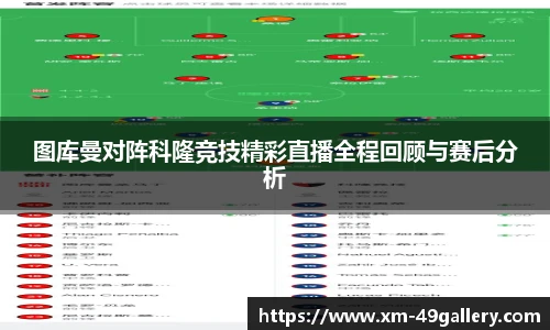 49图库