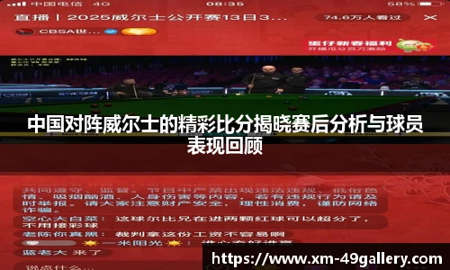 49图库首页