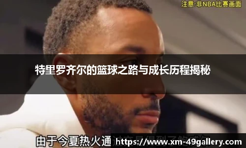 49图库