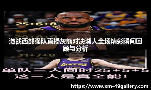 49图库官网首页
