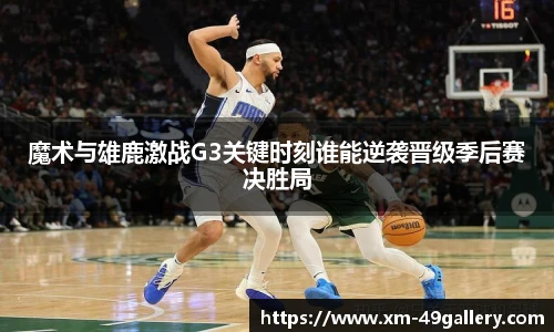 49图库